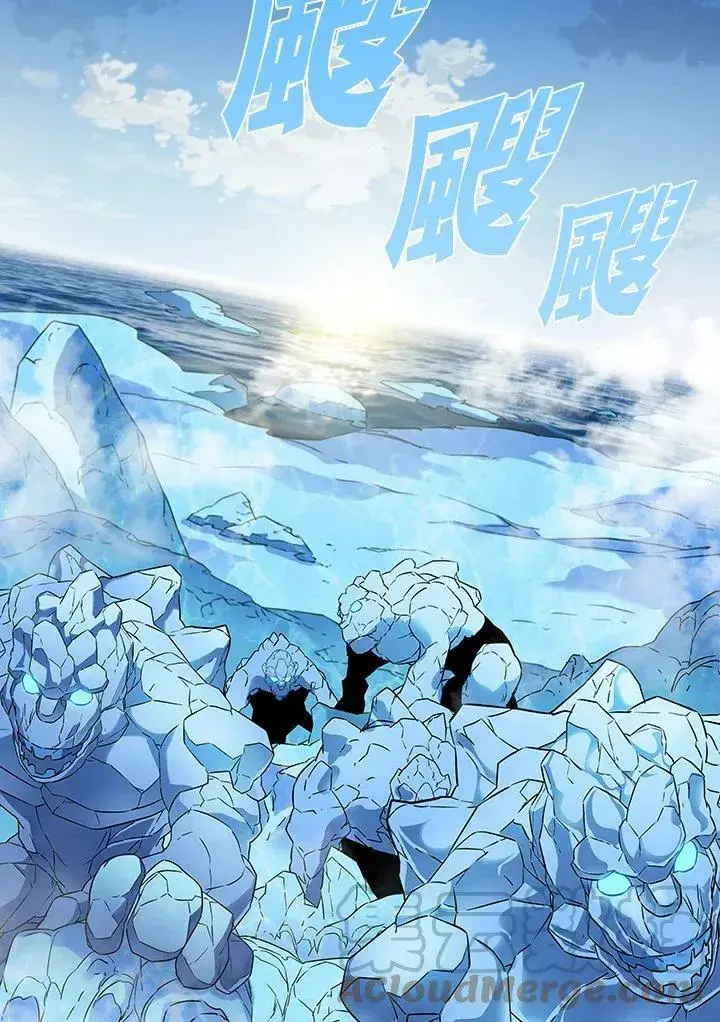 漫画《驯兽大师》第16话第25张图