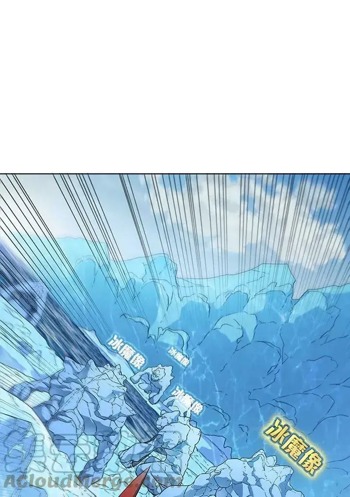 漫画《驯兽大师》第16话第28张图