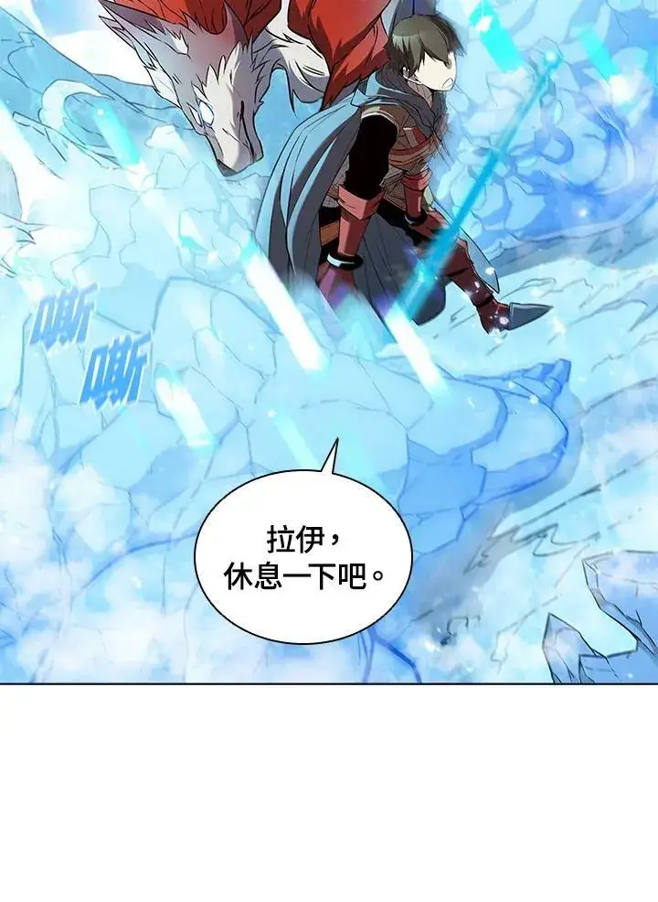 漫画《驯兽大师》第16话第3张图