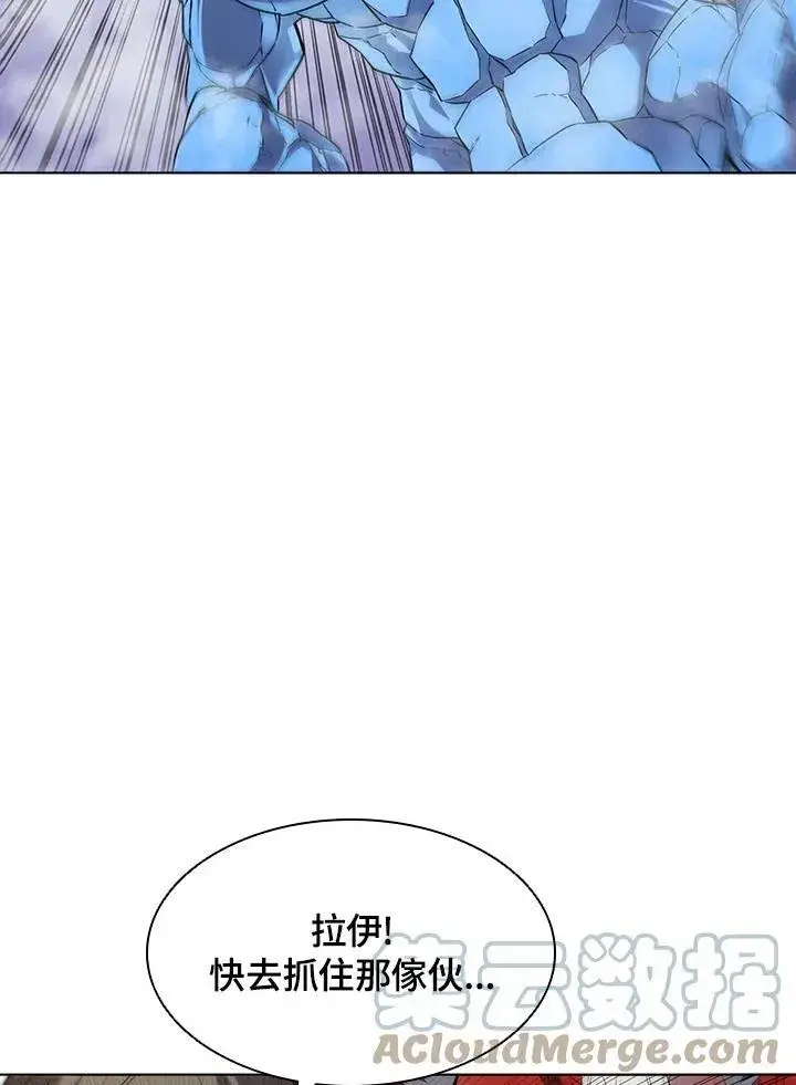 漫画《驯兽大师》第16话第31张图