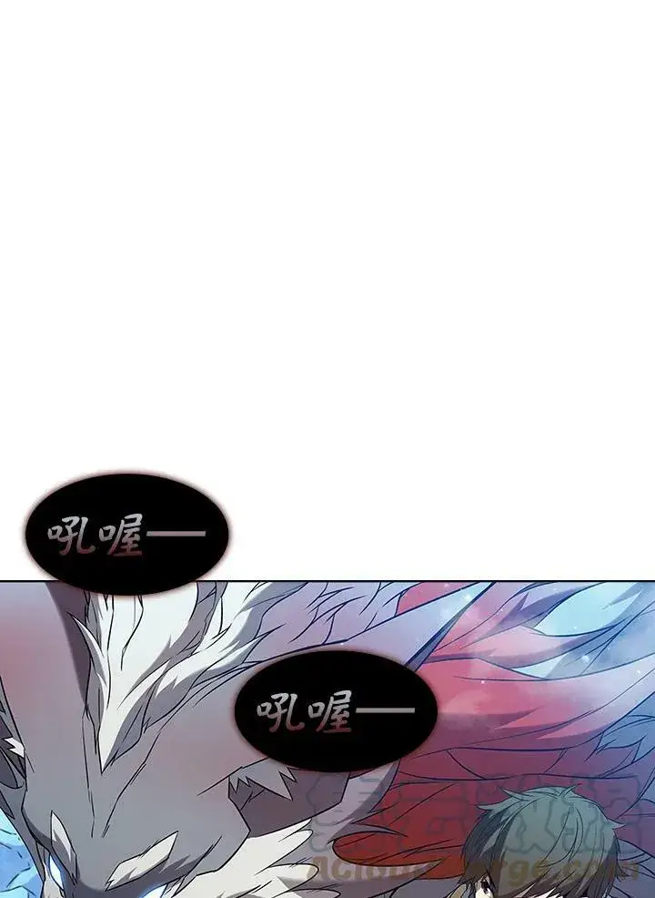 漫画《驯兽大师》第16话第4张图