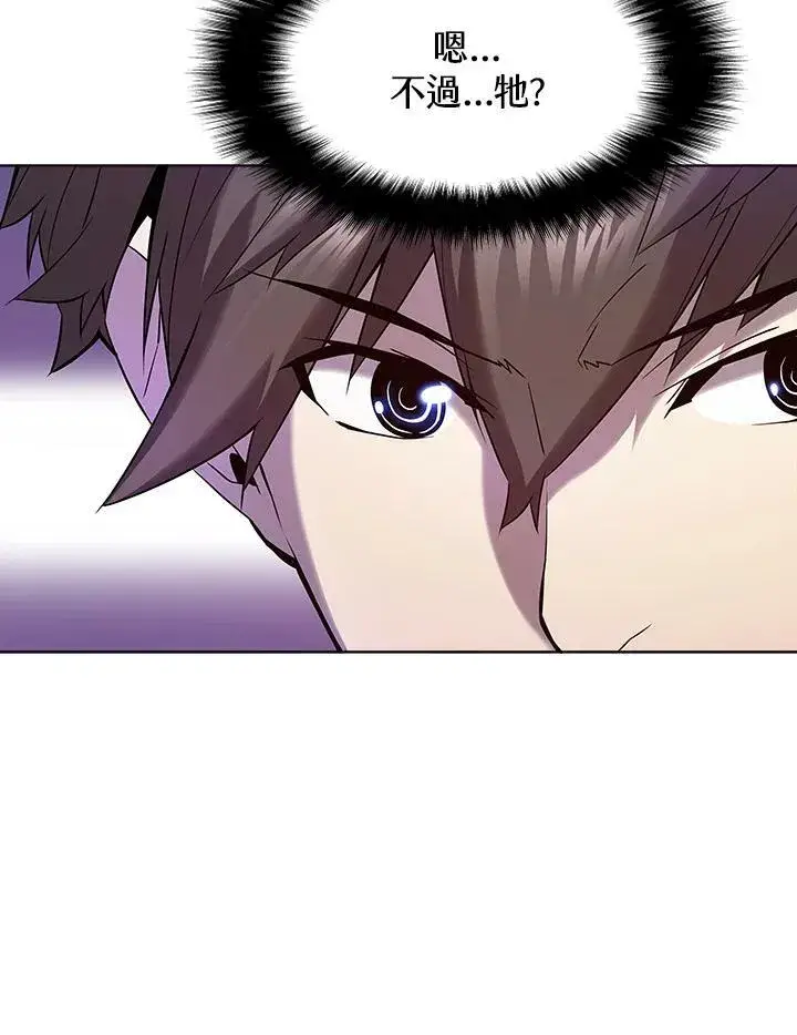 漫画《驯兽大师》第16话第44张图