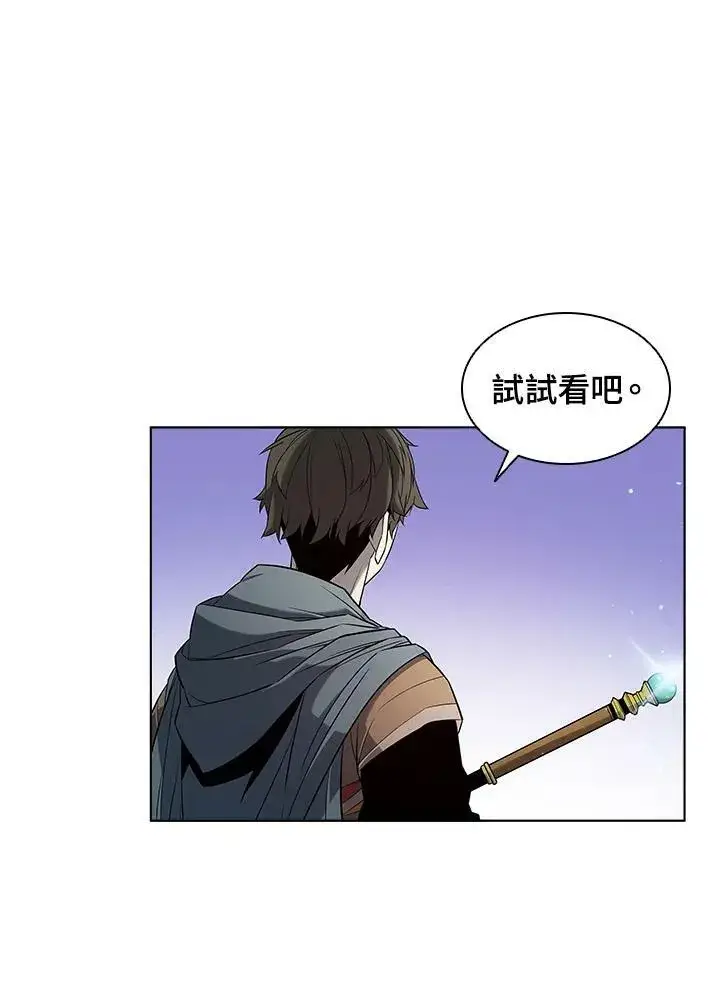 漫画《驯兽大师》第16话第47张图