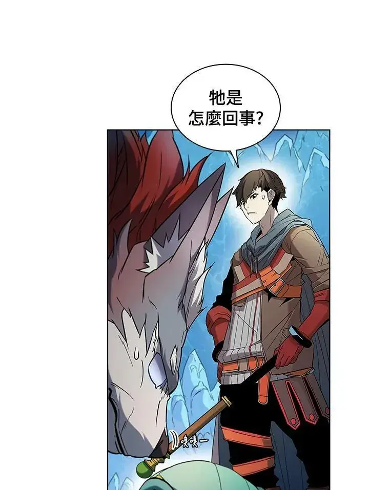 漫画《驯兽大师》第16话第51张图