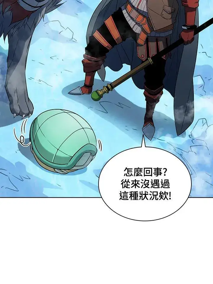 漫画《驯兽大师》第16话第56张图