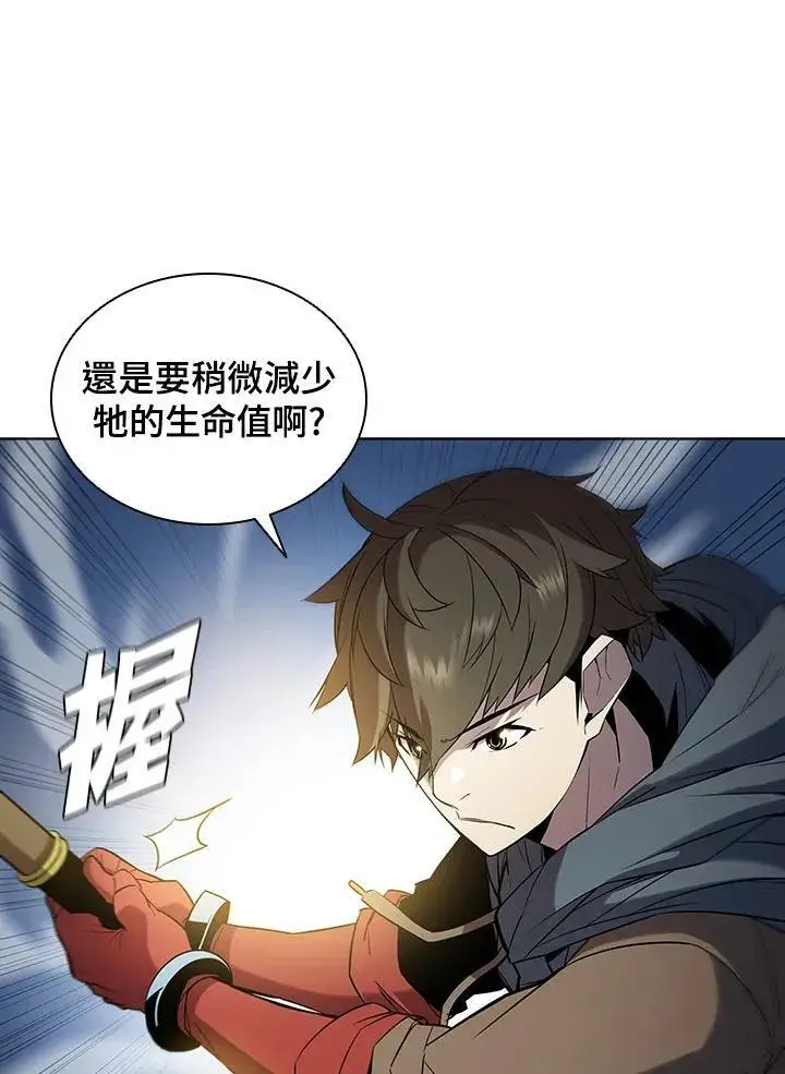 漫画《驯兽大师》第16话第57张图