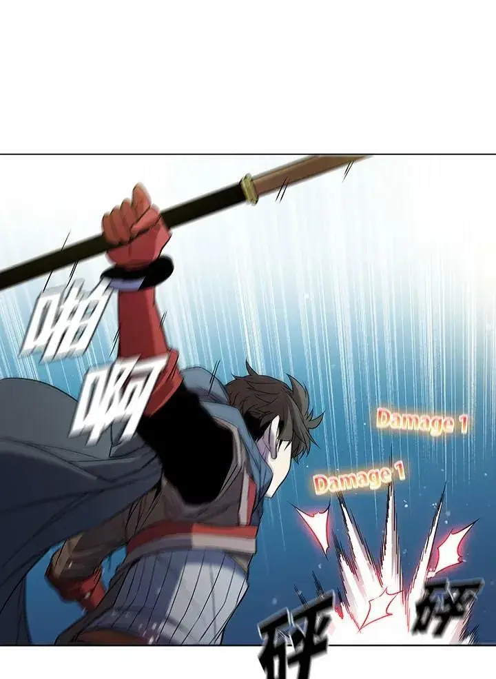 漫画《驯兽大师》第16话第59张图