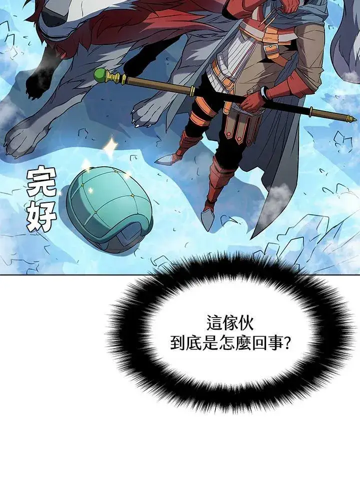 漫画《驯兽大师》第16话第62张图