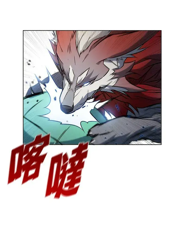 漫画《驯兽大师》第16话第65张图