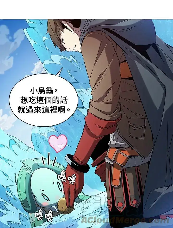 漫画《驯兽大师》第16话第73张图