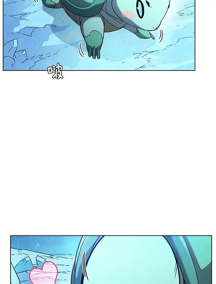 漫画《驯兽大师》第16话第75张图