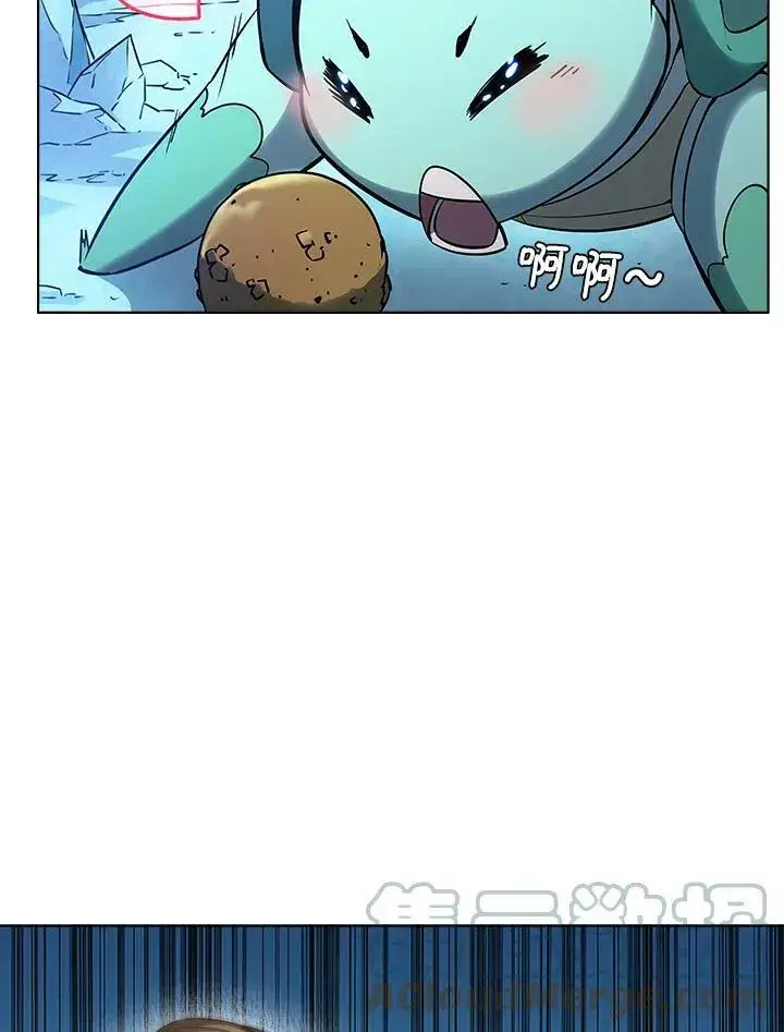 漫画《驯兽大师》第16话第76张图