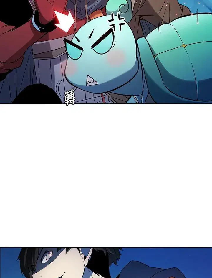 漫画《驯兽大师》第16话第80张图