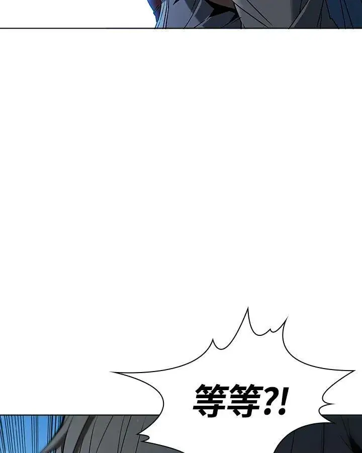 漫画《驯兽大师》第16话第89张图