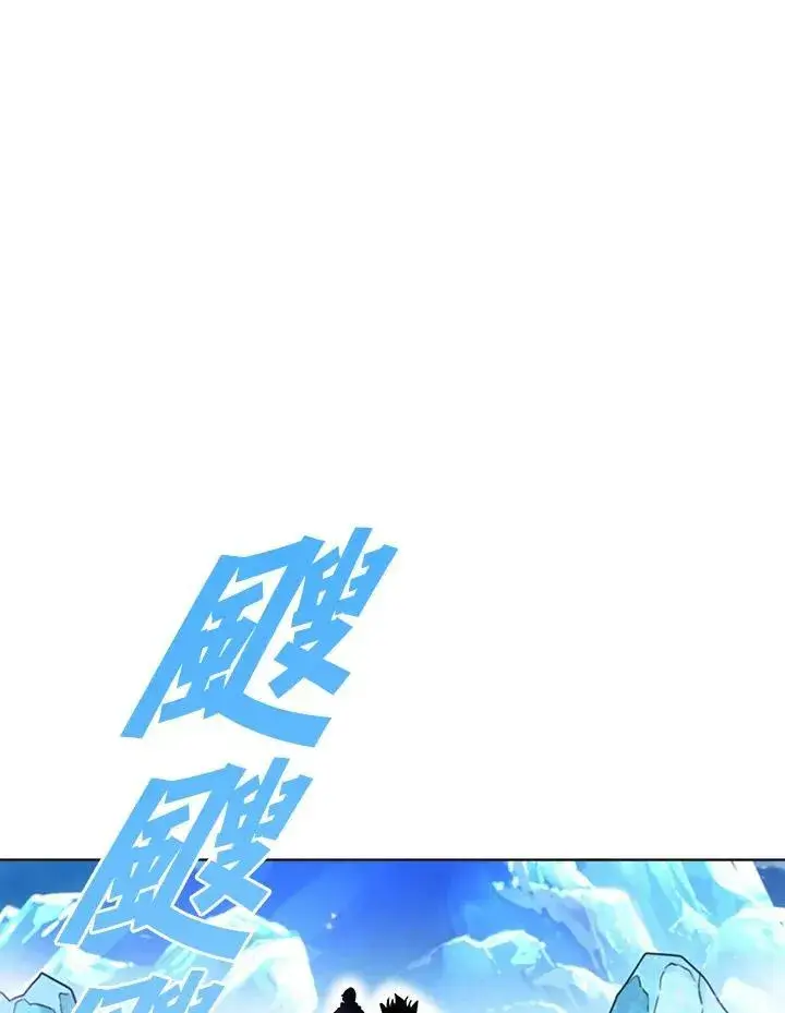 漫画《驯兽大师》第17话第28张图