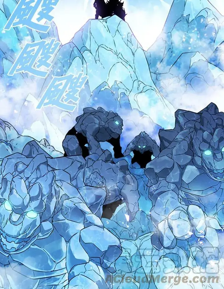 漫画《驯兽大师》第17话第29张图