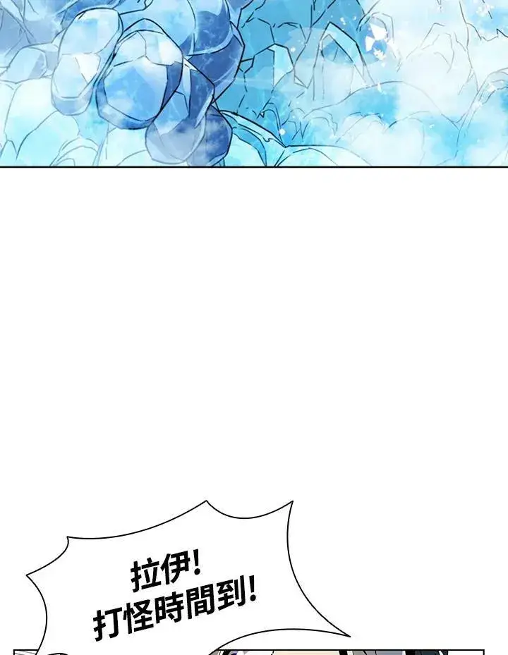漫画《驯兽大师》第17话第30张图