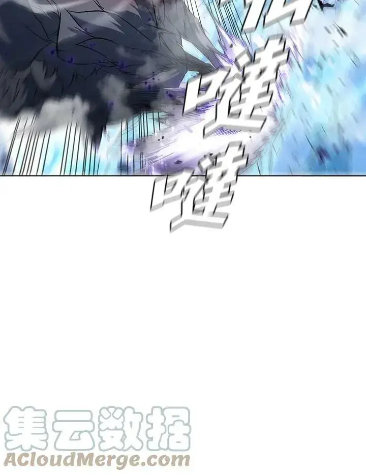 漫画《驯兽大师》第17话第33张图