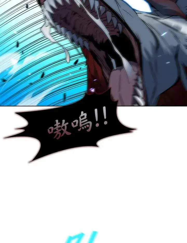 漫画《驯兽大师》第17话第36张图