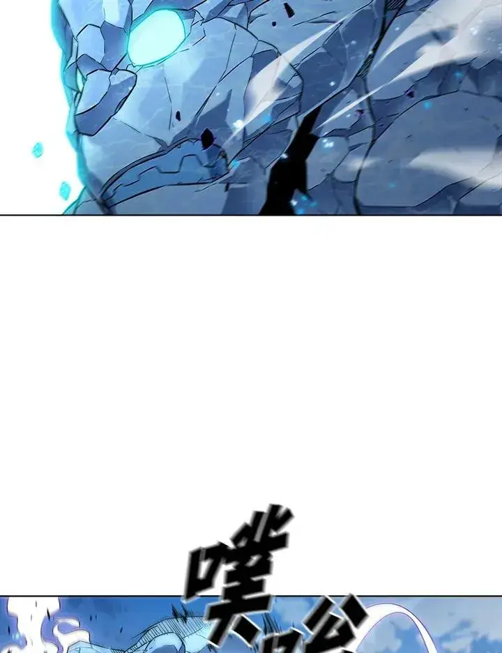 漫画《驯兽大师》第17话第39张图