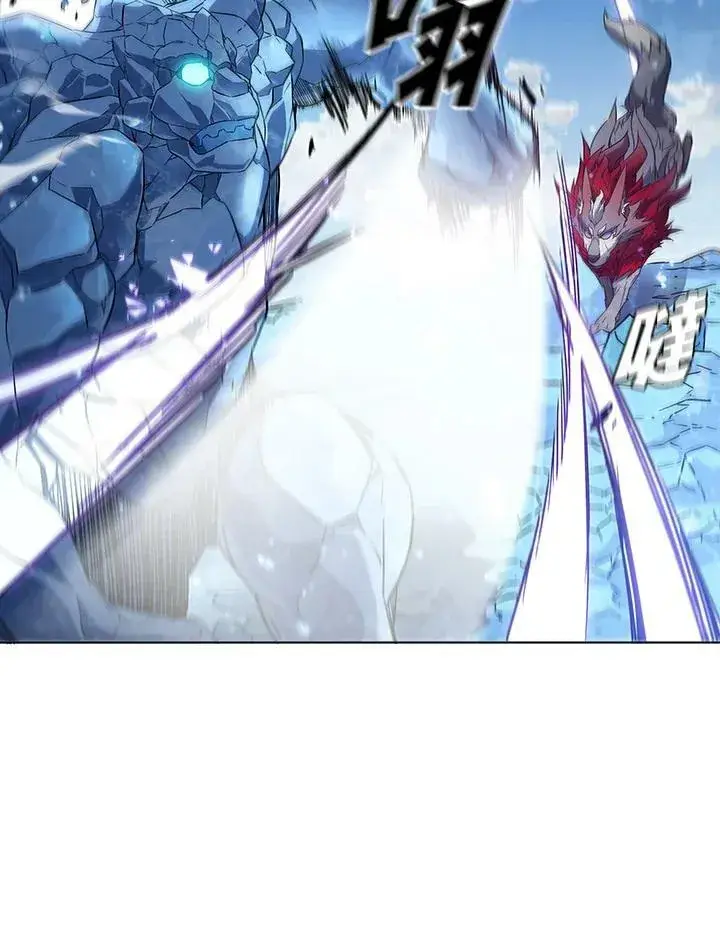 漫画《驯兽大师》第17话第40张图