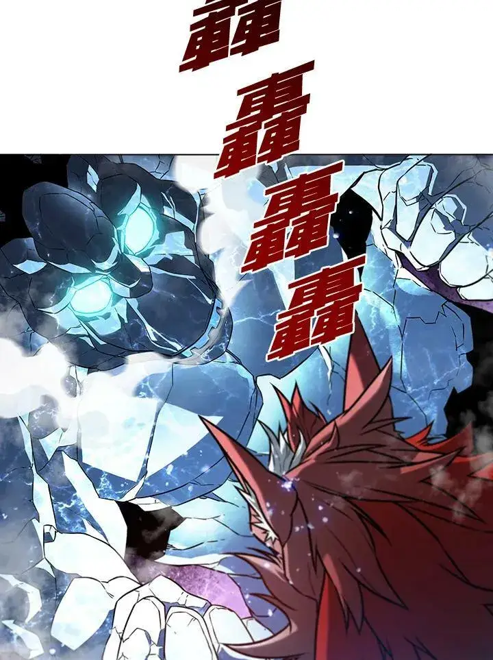 漫画《驯兽大师》第17话第42张图