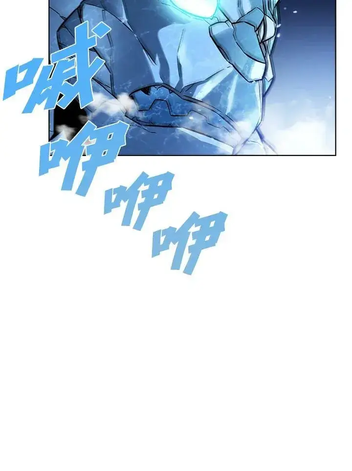 漫画《驯兽大师》第17话第44张图