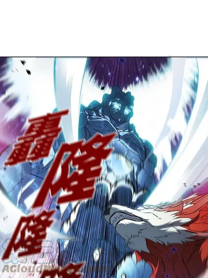 漫画《驯兽大师》第17话第45张图