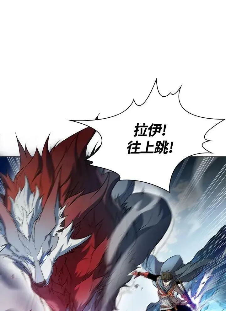 漫画《驯兽大师》第17话第50张图