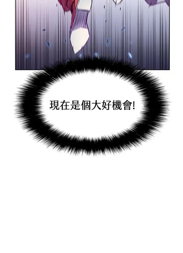 漫画《驯兽大师》第17话第54张图