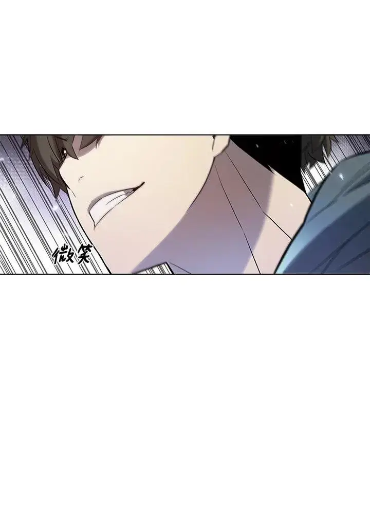 漫画《驯兽大师》第17话第55张图