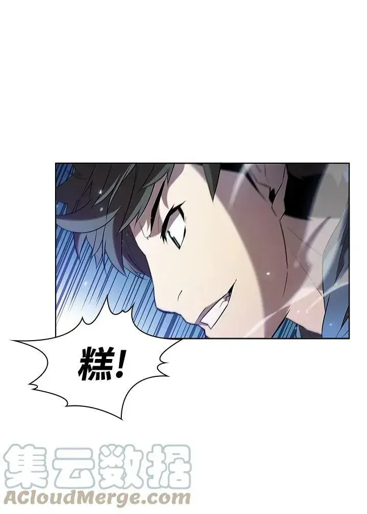 漫画《驯兽大师》第17话第61张图