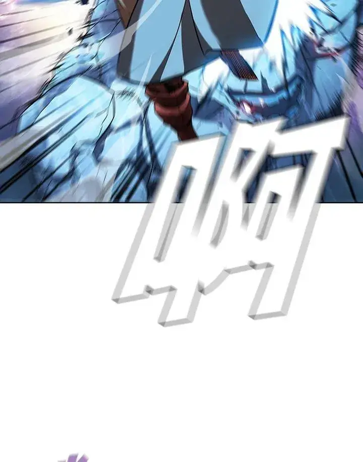 漫画《驯兽大师》第17话第63张图