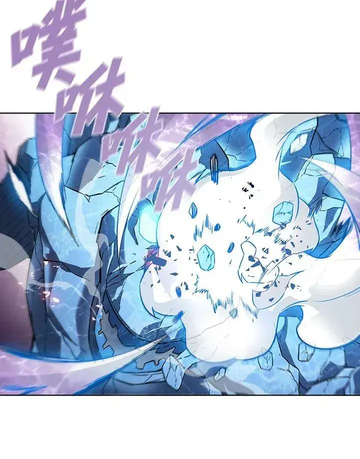 漫画《驯兽大师》第17话第64张图