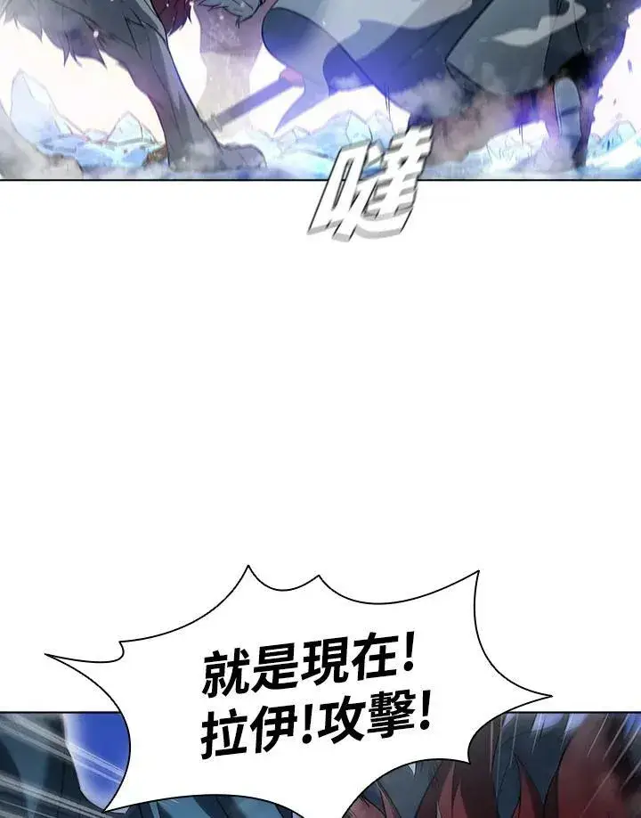 漫画《驯兽大师》第17话第66张图