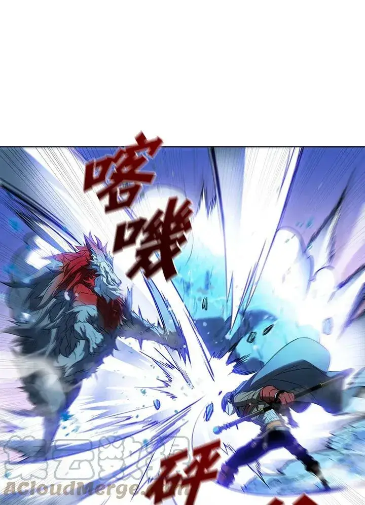 漫画《驯兽大师》第17话第69张图