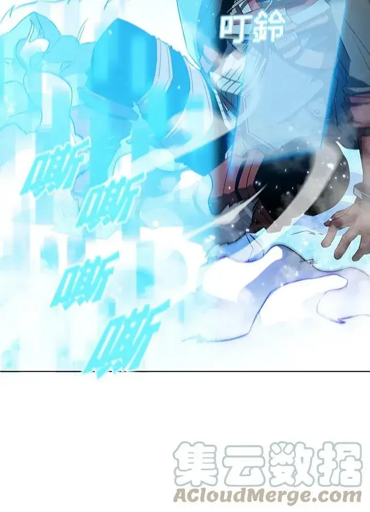漫画《驯兽大师》第17话第73张图