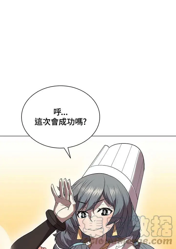 漫画《驯兽大师》第17话第85张图