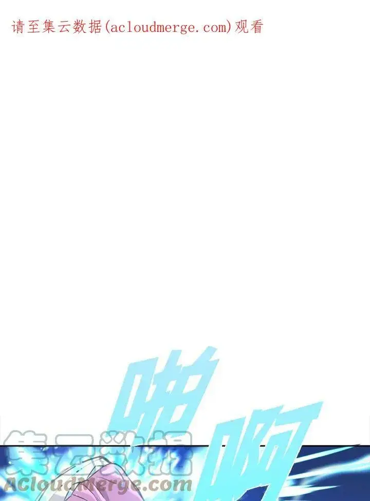 漫画《驯兽大师》第18话第100张图
