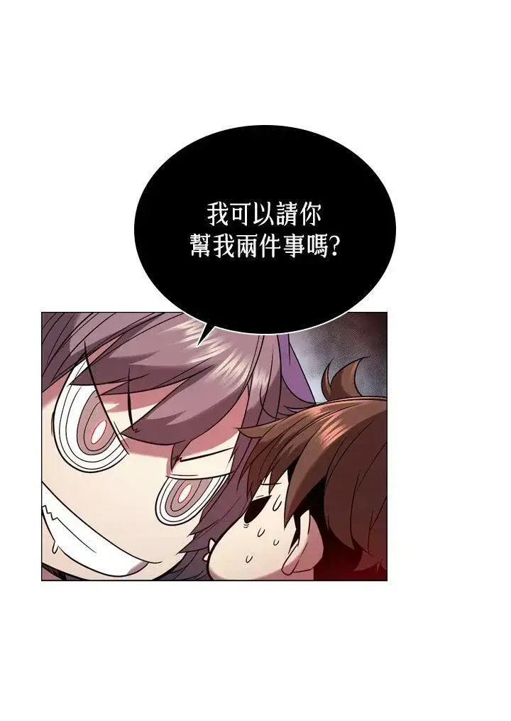 漫画《驯兽大师》第18话第39张图