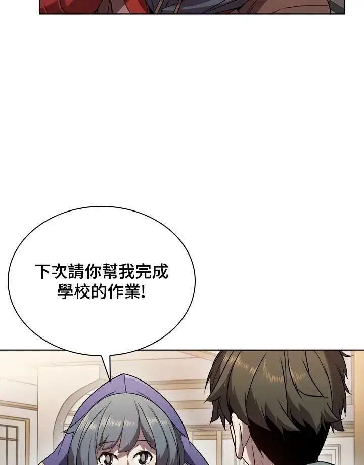 漫画《驯兽大师》第18话第48张图