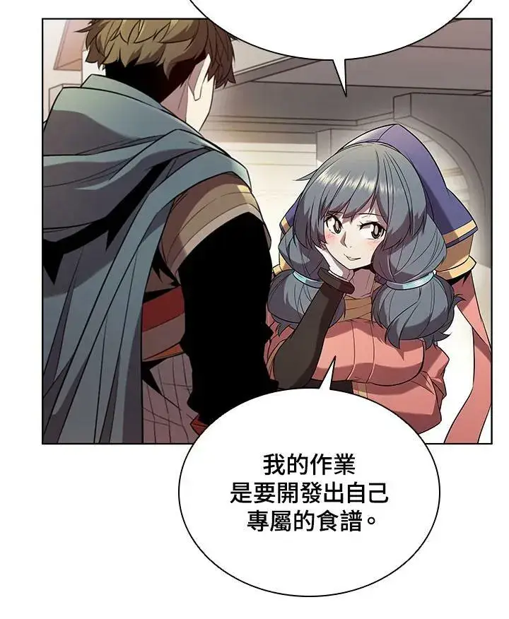 漫画《驯兽大师》第18话第56张图