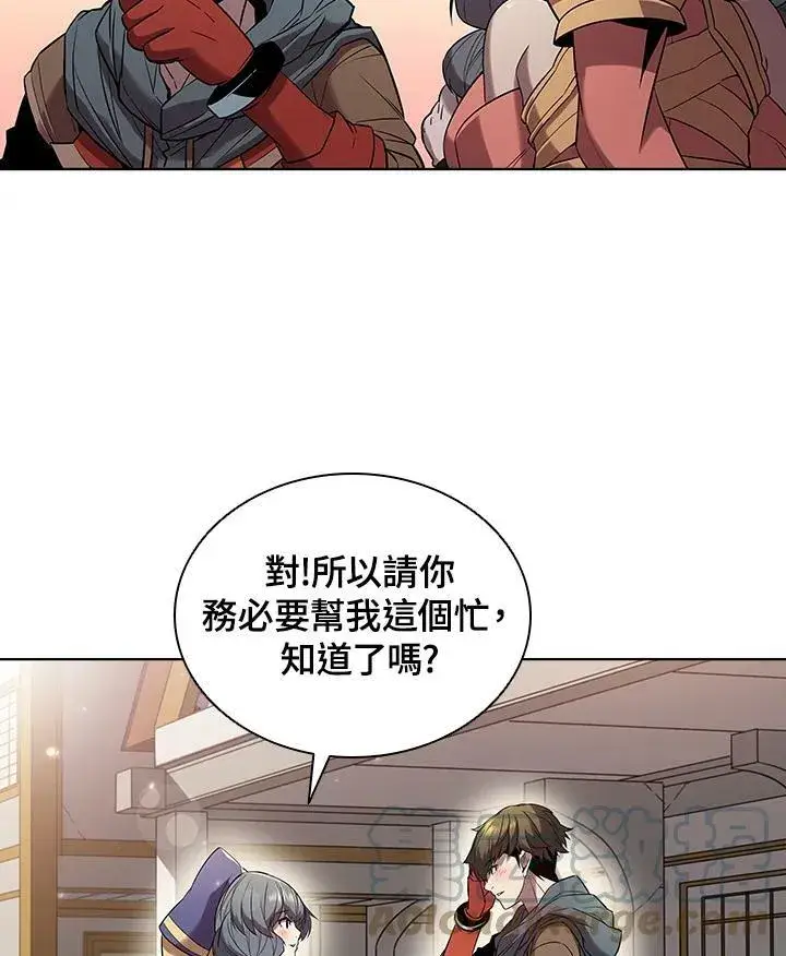 漫画《驯兽大师》第18话第58张图