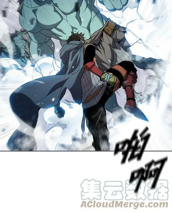 漫画《驯兽大师》第18话第85张图