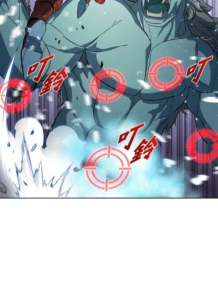漫画《驯兽大师》第18话第93张图