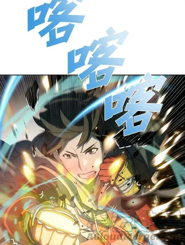 漫画《驯兽大师》第18话第97张图