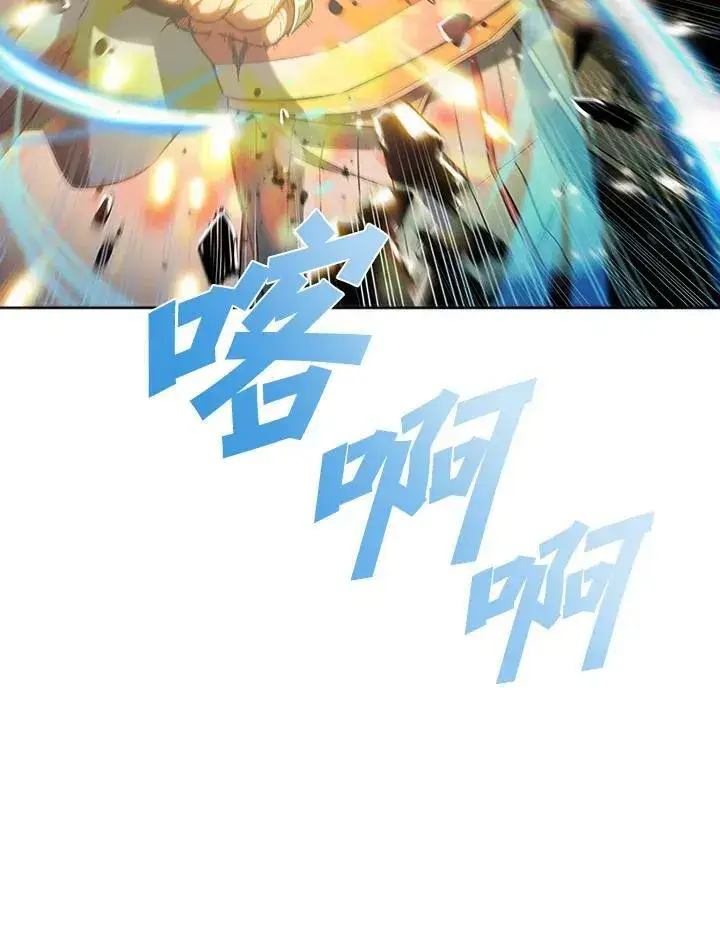 漫画《驯兽大师》第18话第98张图