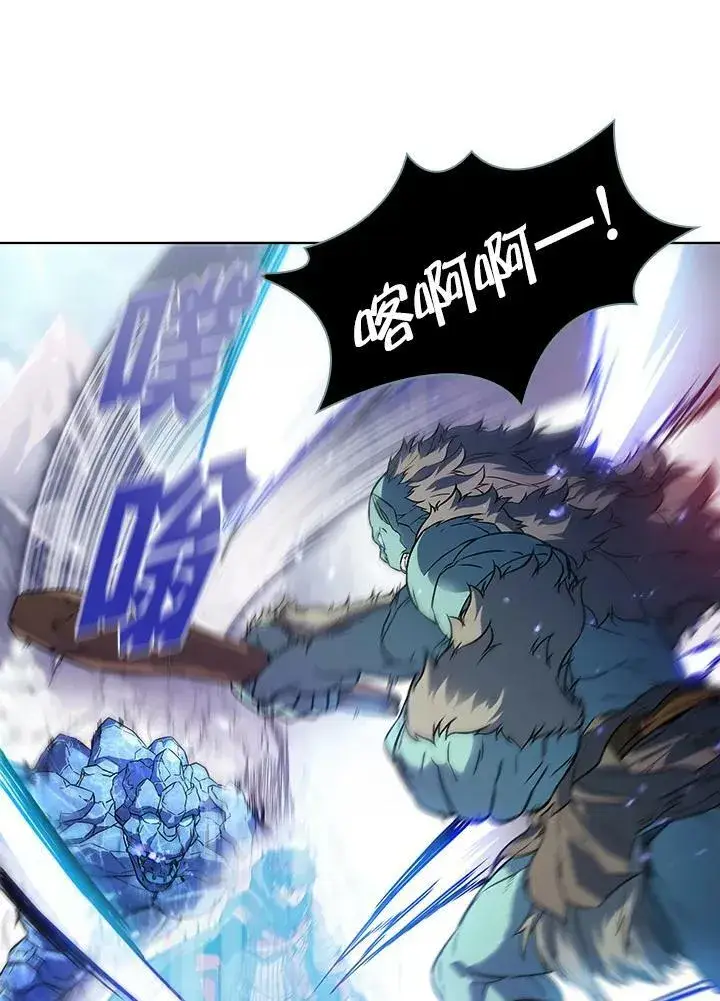 漫画《驯兽大师》第19话第12张图