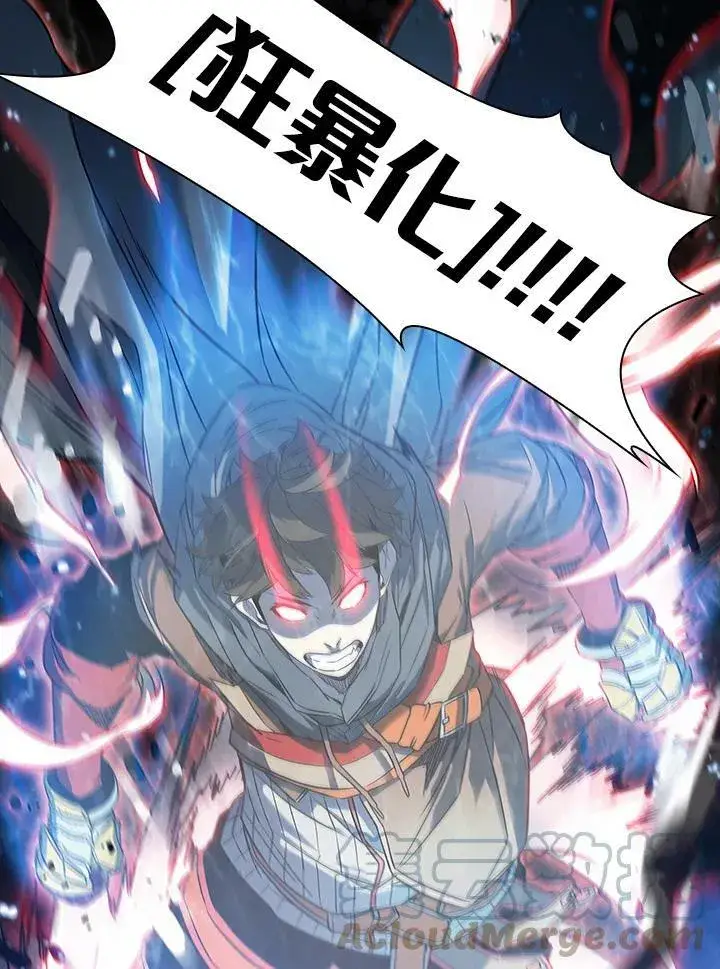 漫画《驯兽大师》第19话第22张图