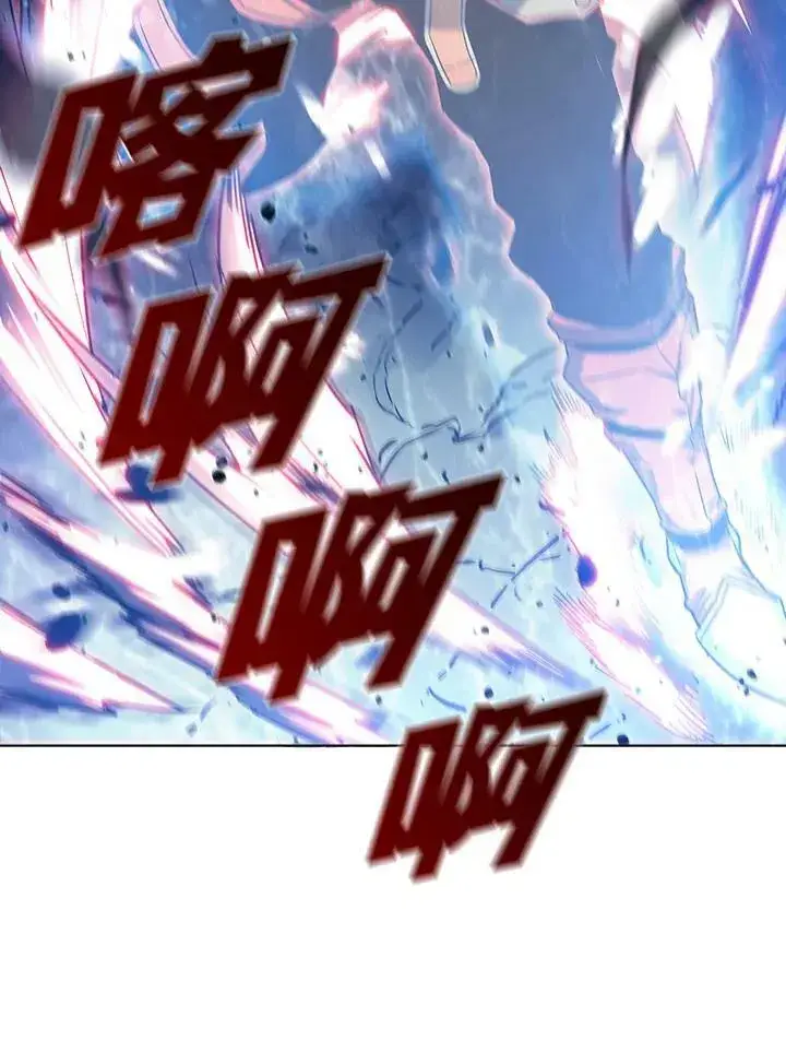 漫画《驯兽大师》第19话第23张图